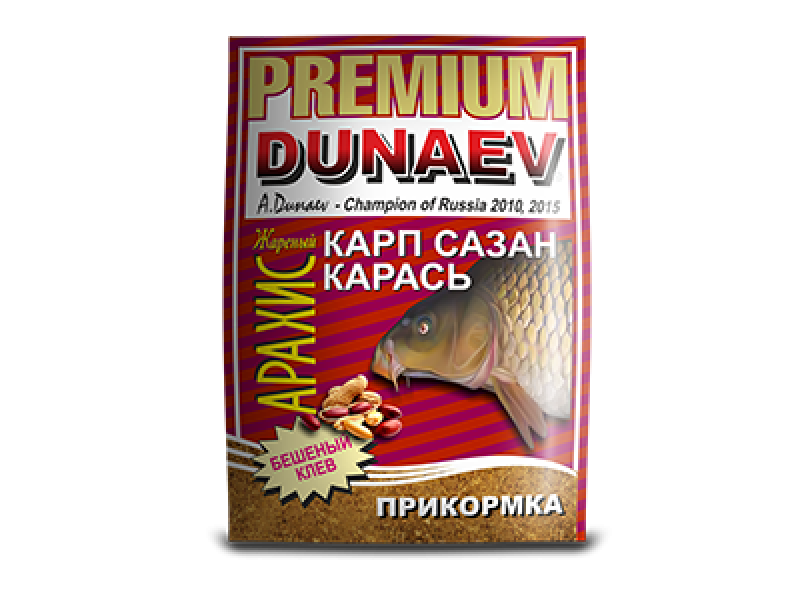 Прикормка Dunaev "Premium" Жареный арихис - Карп, Карась, Сазан