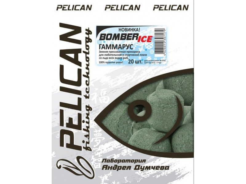 Прикормка спрессованная BOMBER Гамарус (Pelikan)